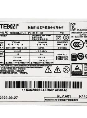 适用联想B5040 B4655 B5030 A9050一体机电源APC003 PS-2151-08VB