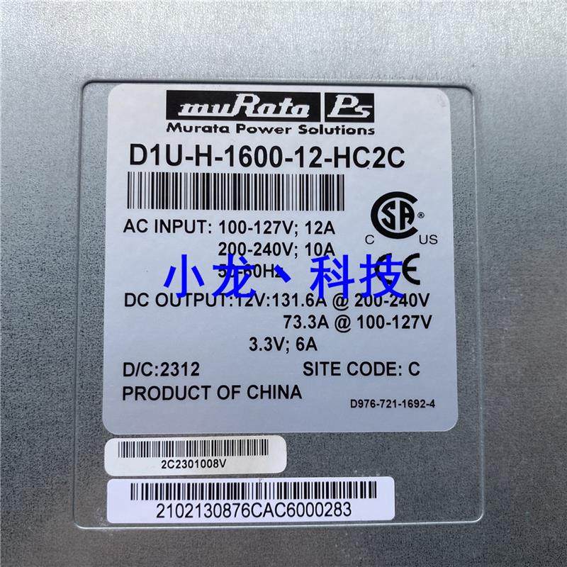 原装正品  MuRata E6000 刀箱服务器电源 D1U-H-1600-12-HC2C