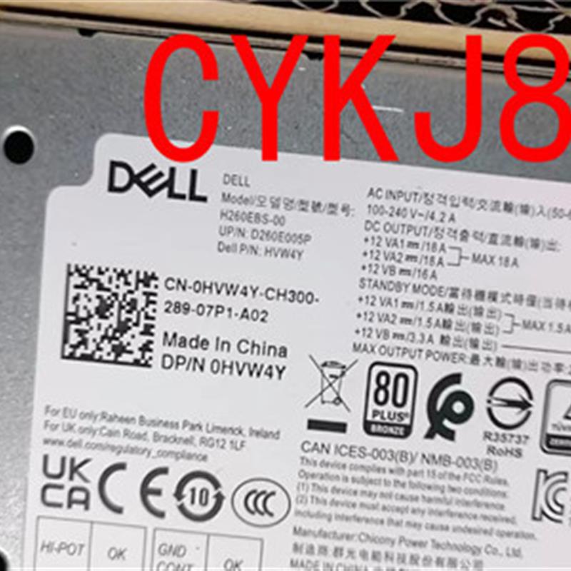 DELL  3710 3910 3901 电源 260W HVW4Y H260EBS-00 D260E-005P