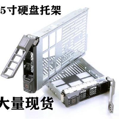原装DELL戴尔2.5寸SAS服务器R710R620R630R720XDR730XD硬盘托架