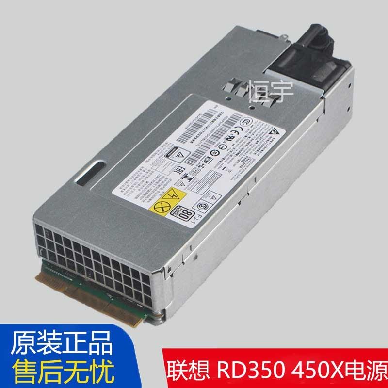 联想RD350X 450 550 RD650 DPS-550AB-5A 服务器电源550W 00HV224