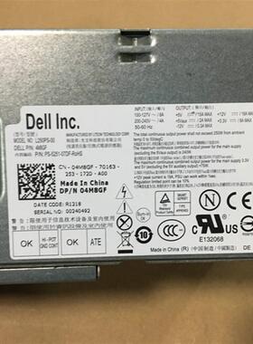 戴尔390dt 3010 7010  990 790 620s V3800 V 260s DT中机箱电源