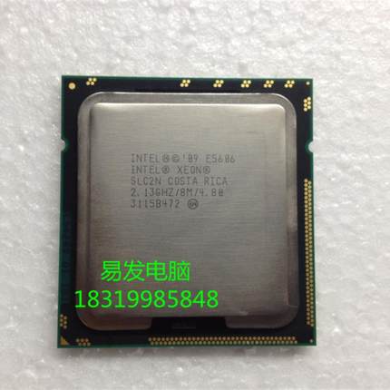 原装拆机Xeon 至强 四核E5606 CPU 2.13GHz 8M 1366 正式版保3年