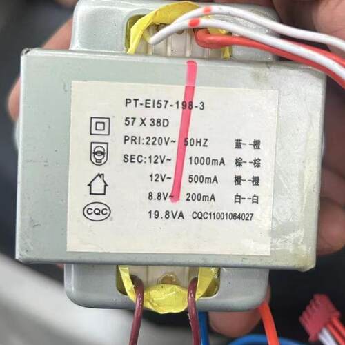 全新适用空调变压器PT-EⅠ57-198-3 57X38D新款
