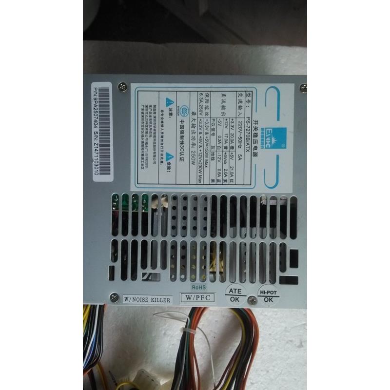 原装拆机 研祥工控机工业电源 PS-7270B/ATX  成色新 SATA+特殊口