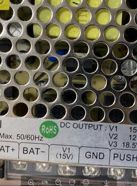 新星电源KHD-08037II 15V 原装正品 开锁 智能家居 可视对讲电源