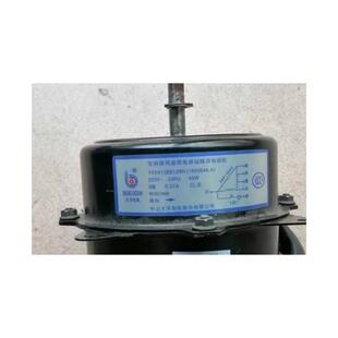 新款 全新适用海信室外马达电机Y5S613B8128N 1880646A
