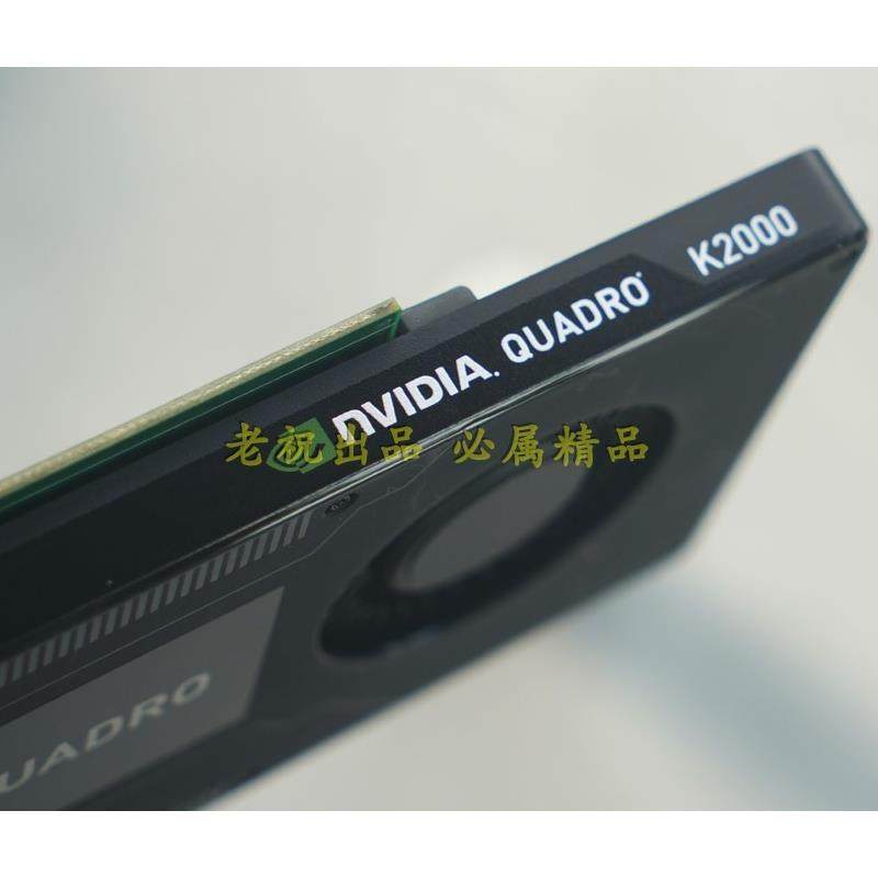 全新 nvidia QUADRO K2000 2G DDR5 GTX650 专业显卡