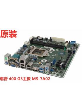包邮惠普HP 400G3 SFF主板 MS-7A02 V:1.0 798930-001 799156-001