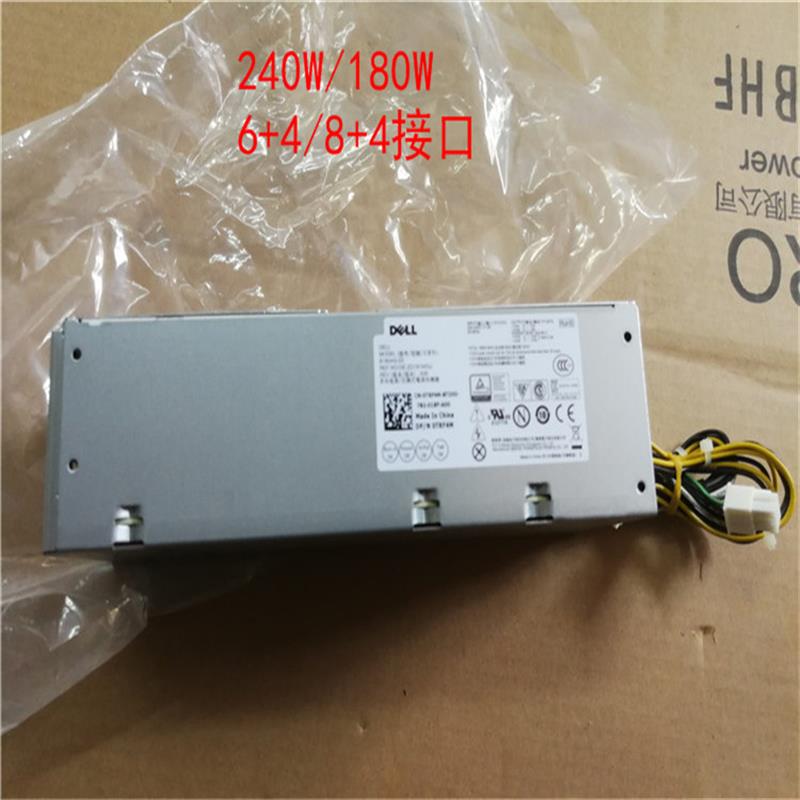DELL 8+4电源0M2WH F484X 2P1RD 0M1C3 6WX7D CV7D3 6F0T1 W72XN