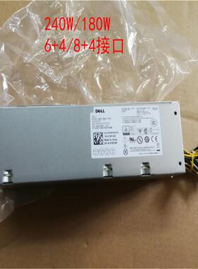 DELL 8+4电源0M2WH F484X 2P1RD 0M1C3 6WX7D CV7D3 6F0T1 W72XN