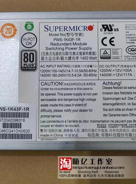 PWS-1K43F-1R 1400W 服务器电源 SC748 冗余电源模块 超微1400W