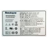 HK380 3181 16FP HK280 适用联想14针280W电源 PCB037 23FP