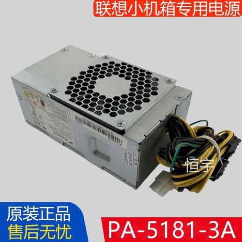 原装FSP180-20TLA FSP260-20TLA HK360-71PP电源10针500W 350W