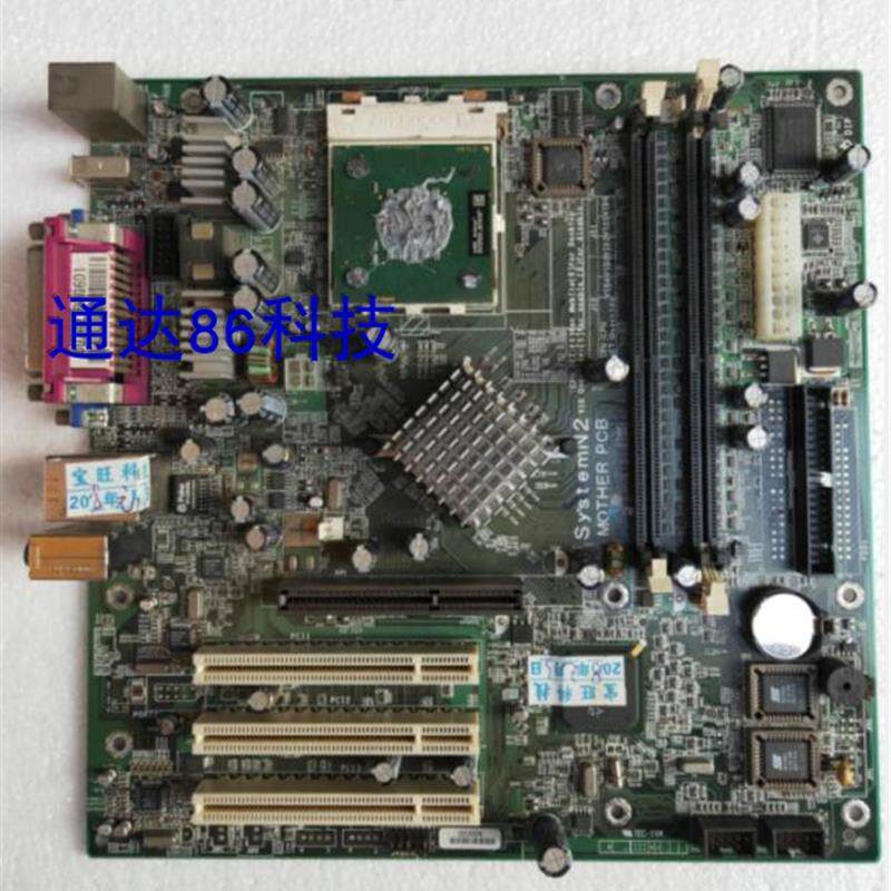 SYSTEMN2 MOTHER PCB 湾岸3DX主机 游戏机 双VGA显示 独龙AMD主板