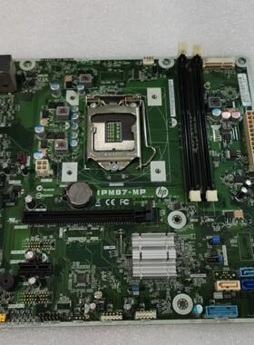 HP/惠普 IPM87-MP H87主板 1150针 785304-001 707825-003 主板