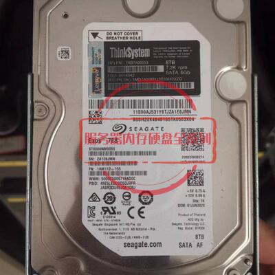 SR450 SR550 SR650 硬盘 7XB7A00053 00YK042 8T 8TB SATA