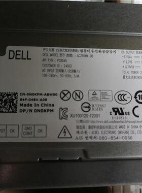 全新Dell 3020 7020 9020MT电源 AC290AM-00 N0KPM XFXKX HYV3H