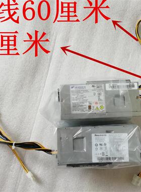 联想 启天M310 M410 M415 M510 M610 B415 M425 M420电源10针