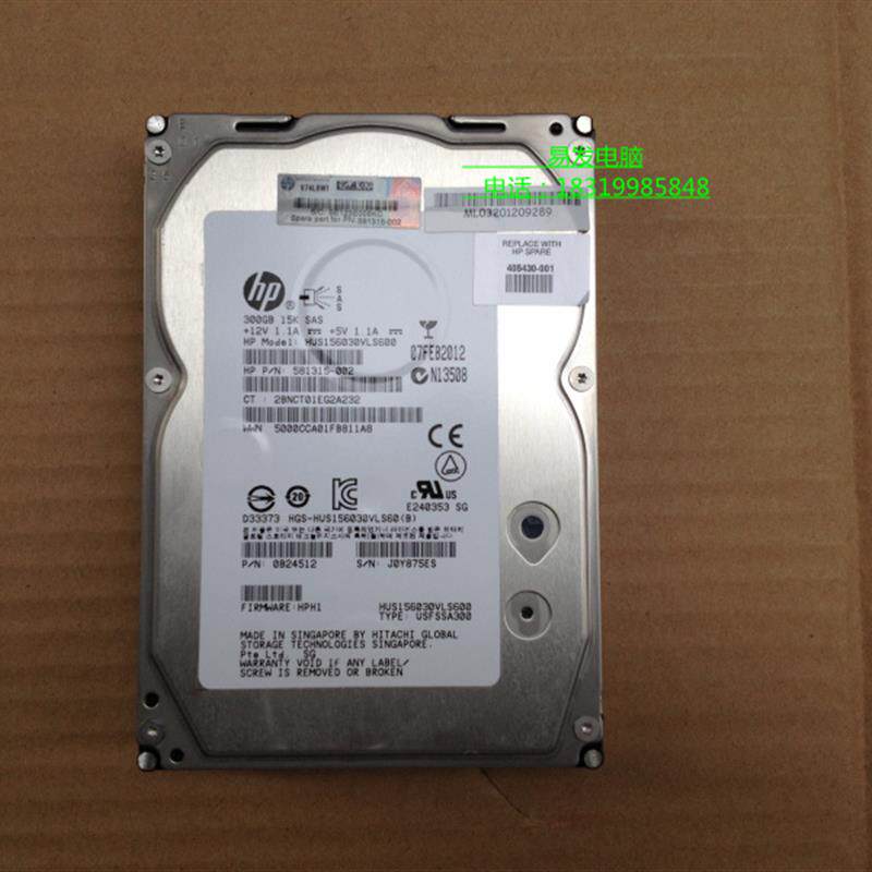 HP  z400/z600/z800/ 300G 工作站硬盘SAS 6GB   581315-002