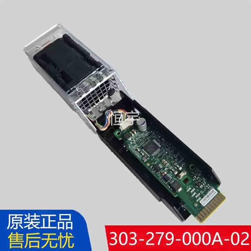 原装EMC VNXE1600 VNXE3200 303-279-000A-02存储控制器风扇现货