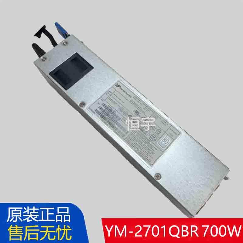 原装FSP YM-2701QBR Gnrou AC服务器冗余电源模块700W现货包邮