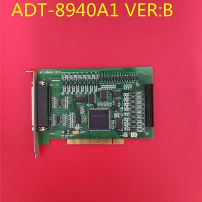 众为兴 DTECH ADT-8940A1 VER:B 高性能四轴伺服/步进控制卡包好
