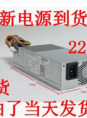 宏基ACER CPB09-D220A/E PS-5221-06 电源 DPS-220UB A/4A SX2300