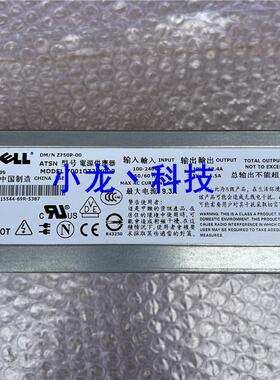 DELL PE2950 750W服务器电源 Z750P-00 7001072-Y000 NY526 JX399