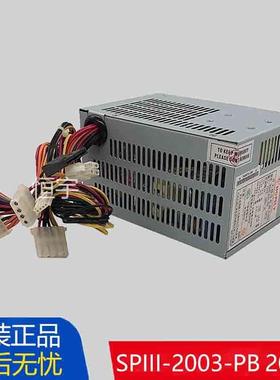 全新原装长城 SPIII-2003-PB 电脑主机箱静音台式机电源200W