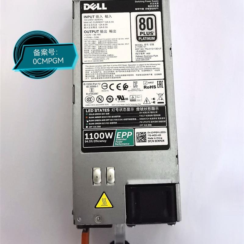 Dell/戴尔1100W EPP电源R630/R730XD/R930/R640/R740XD/T640漂亮