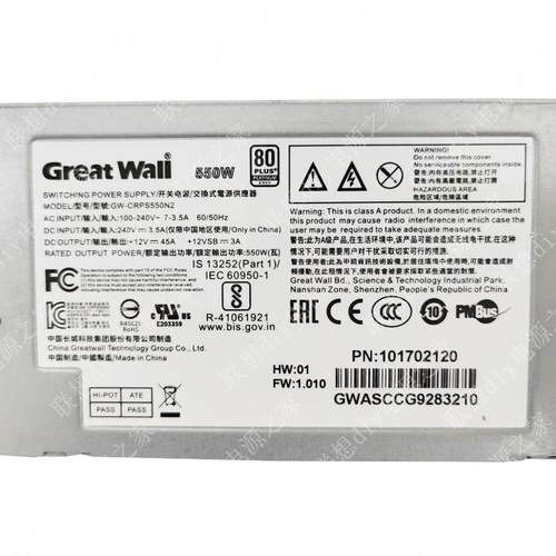 原装海康冗余浪潮服务器电源GW-CRPS550N2 CRPS550N2 GW-CRPS550N