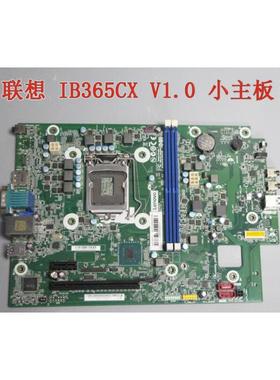 包邮 原装联想 M720e IB365CX V1.0 主板 支持八九代CPU 4代内存