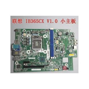 联想 M720e 支持八九代CPU 包邮 4代内存 主板 原装 V1.0 IB365CX