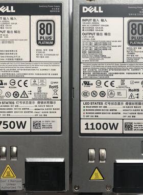 DELL R720 R620 R520 T620电源750W电源0CWKMX 79RDR 5NF18 6W2PW