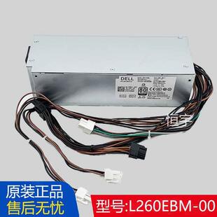 B260EBM DELL戴尔L260EBM AC260AM H260EBM 00电源260W600W