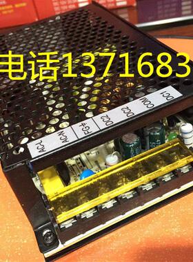 山胜开关电源SKIA-120-2F(+24V 4A +12V 3A) 多路输出开关电源
