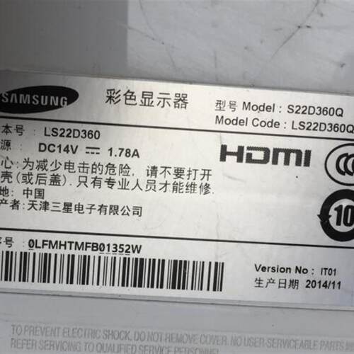 屏碎二手三星 22寸液晶显示器 LS22D360 套料 现货