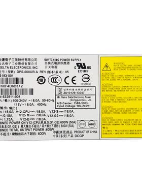 原装惠普Z420服务器电源623193-001 632911-001 DPS-600UBA 600W