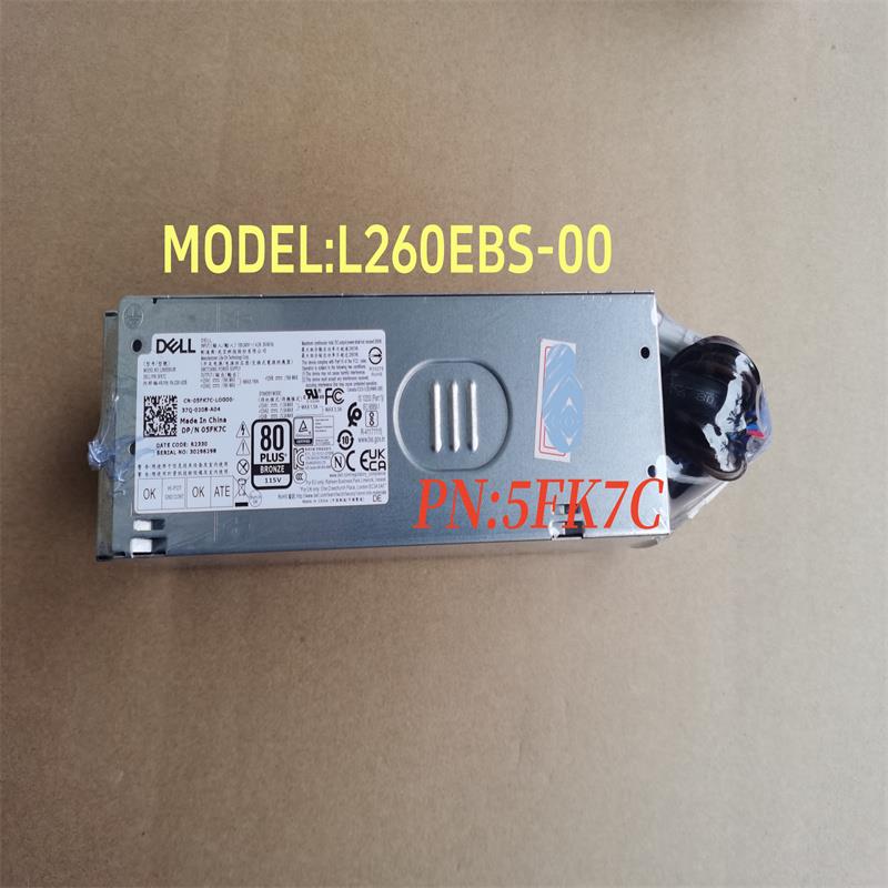 DELL H260EBS-00 HVW4Y AC260EBS-00 0NCM9 3000 5000 7000MT电源