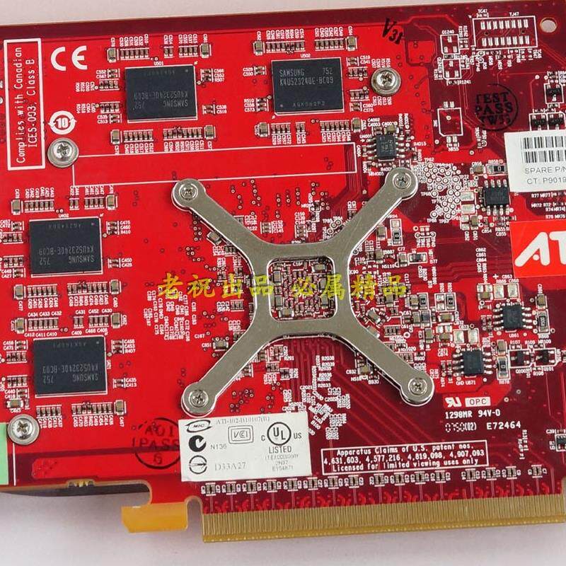 FireGL V5600 2600XT 512M 专业绘图显卡
