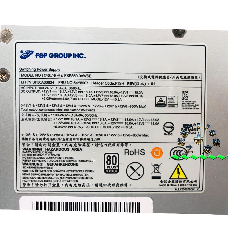 适用联想工作站P500 P510 P710 电源 PS-3651-1L-LF FSP850-OAWSE