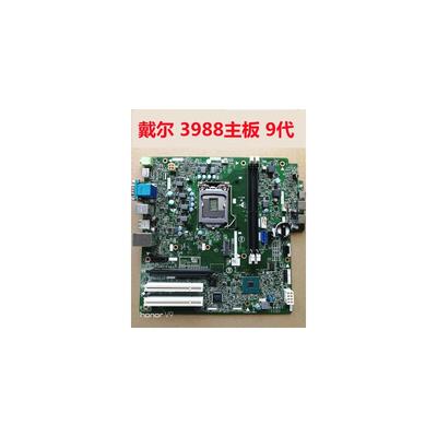 包邮原装戴尔成铭ChengMing 3967 3977 3980主板 1XX PHTCM TCR49