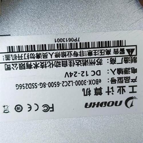 eBOX3000工控机eBOX-3000-L2C2-6500-8G-SSD256G上海现货