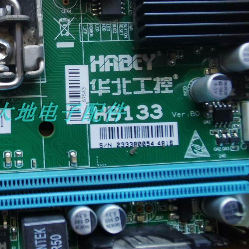 拆机华北工控 HABEY HB133 工控机H61双网口主板 17*17 MINI ITX