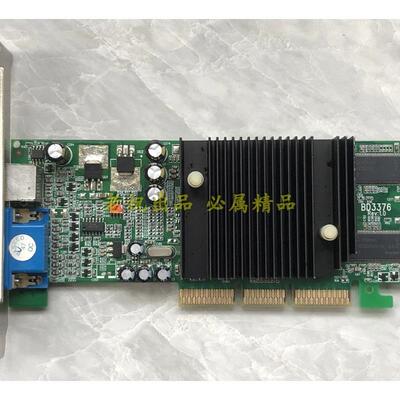 BD3376 Geforce4 MX4000 128M AGP4X  AGP8X 经典显卡