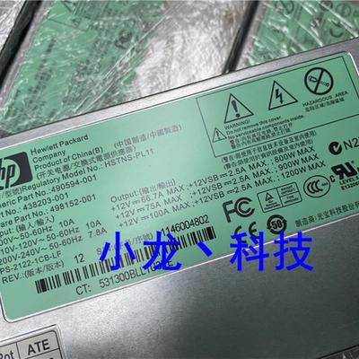 DL580 G7 1200W 电源 498152-001 490594-001 HSTNS-PL11