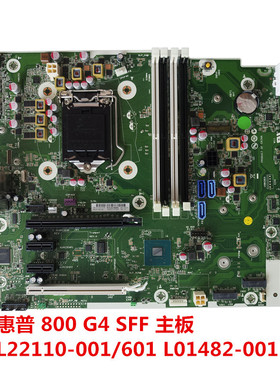包邮原装惠普 EliteDesk 800 G4 SFF主板 L22110-001/601 L01482-