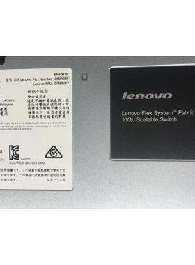 00MY056 00MY057 00VX205 00VX203 FIex System EN4093R 10Gb模块