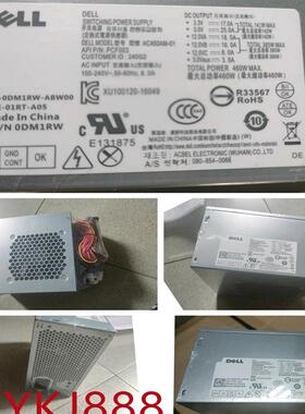DELL T3630 T3640 T3650电源460W 0FFD6 GJXN1 DM1RW D460EGM-00
